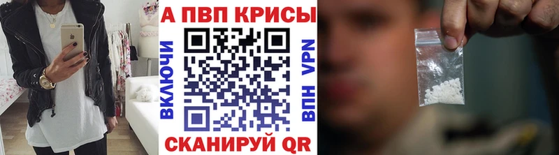 Alpha-PVP СК КРИС  Купить закладки  Гусь-Хрустальный 