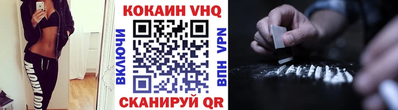 Кокаин Колумбийский  Купить  Гусь-Хрустальный 