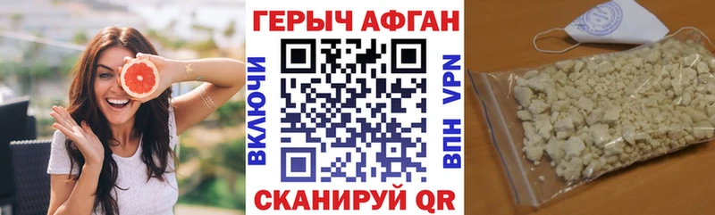 Купить закладки  Гусь-Хрустальный  Героин VHQ 