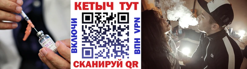 Кетамин VHQ  Купить где  Гусь-Хрустальный 