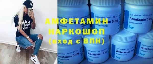 герыч Каменск-Шахтинский