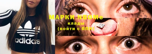 герыч Каменск-Шахтинский