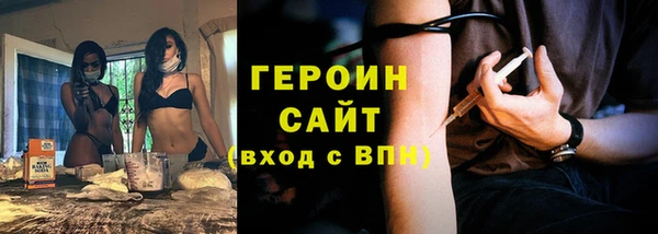 герыч Инта