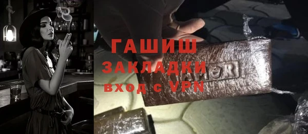 герыч Каменск-Шахтинский