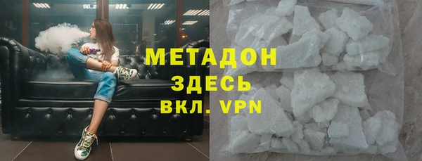 герыч Инта