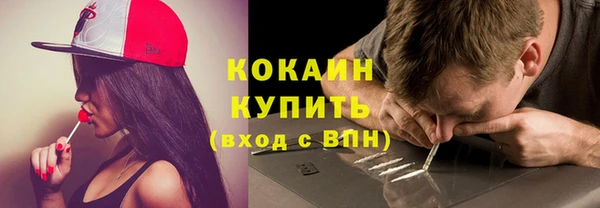 герыч Каменск-Шахтинский