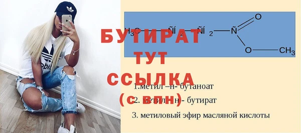 герыч Каменск-Шахтинский