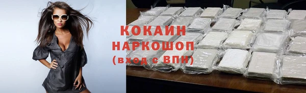 jwh Каменногорск