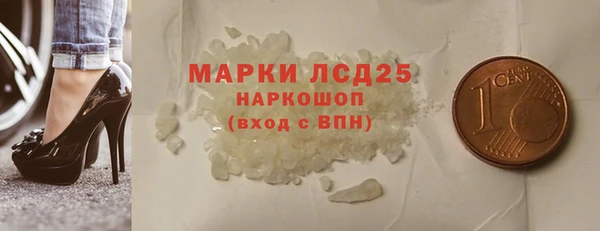 герыч Каменск-Шахтинский