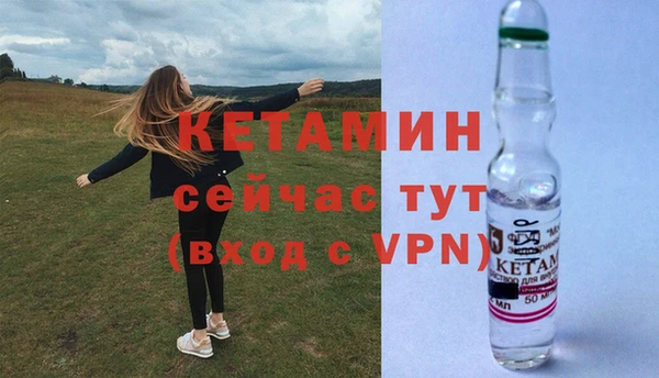 герыч Каменск-Шахтинский