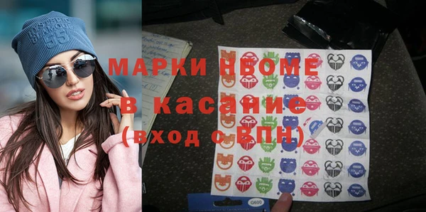 герыч Каменск-Шахтинский