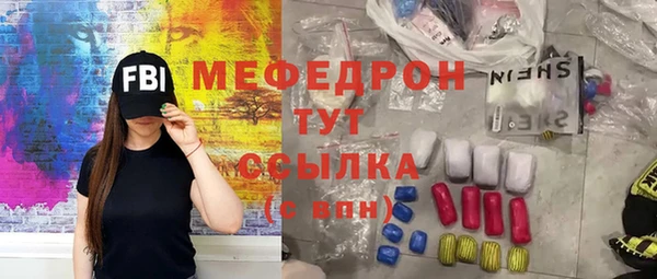герыч Каменск-Шахтинский