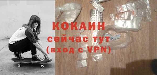 jwh Каменногорск