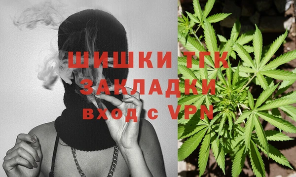 герыч Каменск-Шахтинский