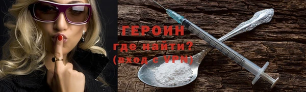 герыч Каменск-Шахтинский