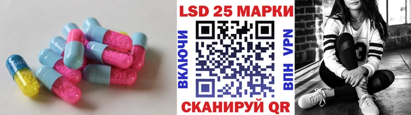 Купить  Гусь-Хрустальный  Лсд 25 экстази ecstasy 