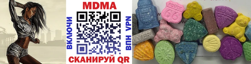 МДМА кристаллы  Купить  Гусь-Хрустальный 