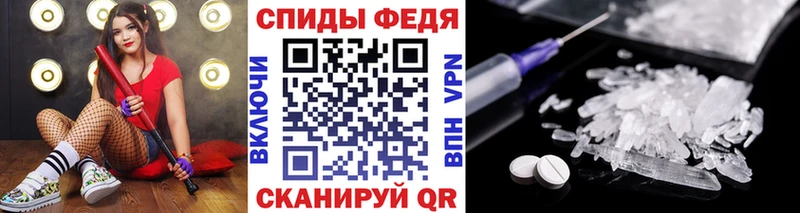 Купить где  Гусь-Хрустальный  Первитин Methamphetamine 
