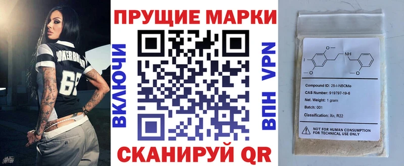 Купить  Гусь-Хрустальный  Марки N-bome 1500мкг 