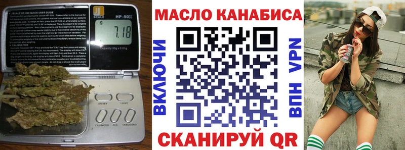 ТГК Wax  Купить закладки  Гусь-Хрустальный 