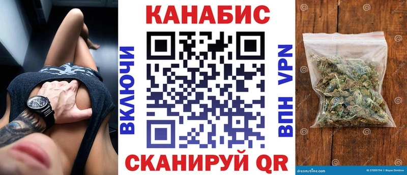 Бошки марихуана сатива Гусь-Хрустальный